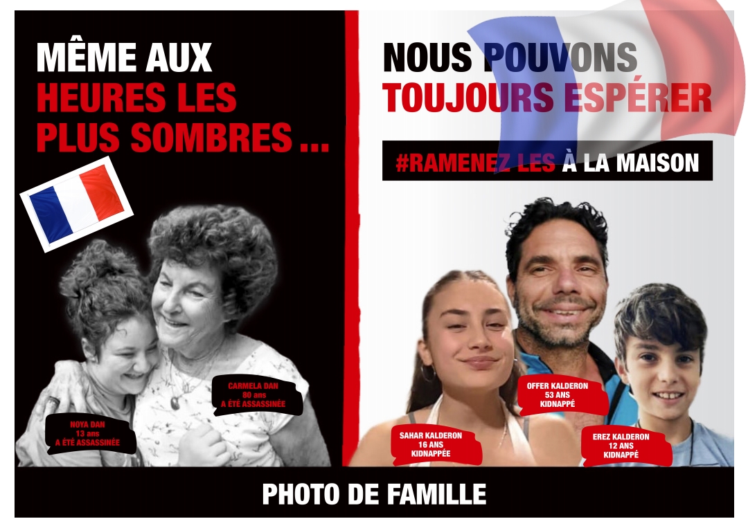 En soutien à une famille Verriéroise